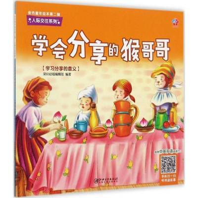 ���ڲ���������ѧ������ĺ���:ѧ�����������׸��������������������鼮 7.65Ԫ