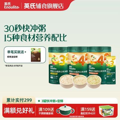 ڲӢ4Ӥ׶ʳ౦Ӫⶹ 149.9Ԫ