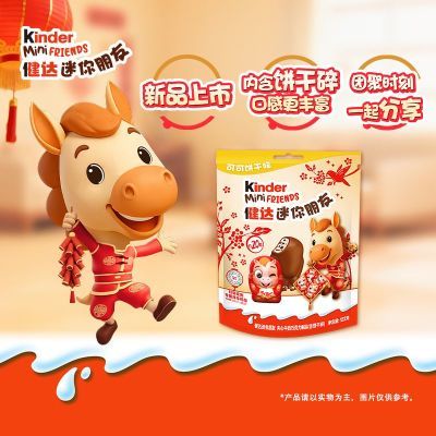 ���ڲ���������Ʒ���С��������ţ���ɿ�������122g����װ��ͯԪ�������� 18.66Ԫ