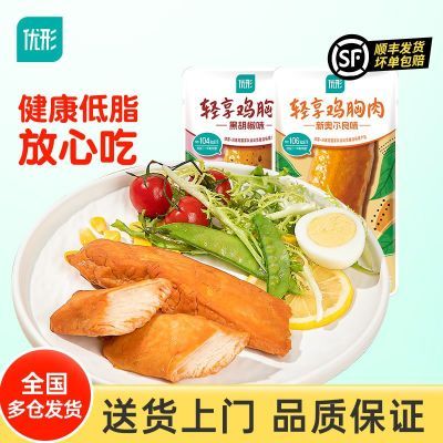 ���� ���������� 12��996g ������ʳ 46.9Ԫ