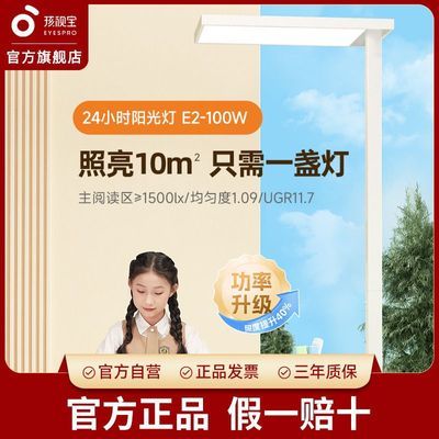 ڲӱʽ۴·ȫضͯѧϰĶ̨ƸٵE2-100W 1053Ԫ