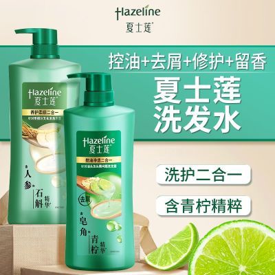 ��ʿ�� ϴ��ˮ����������װ Ůʿ�����ͷ�������������ȥм(750g) 10.9Ԫ(���ڼӱ���)