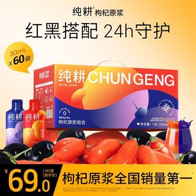 ���ڲ�������60��������㴿��������ԭ���ຣ����ԭ��ԭҺ���ڲ���ˮ 68.2Ԫ