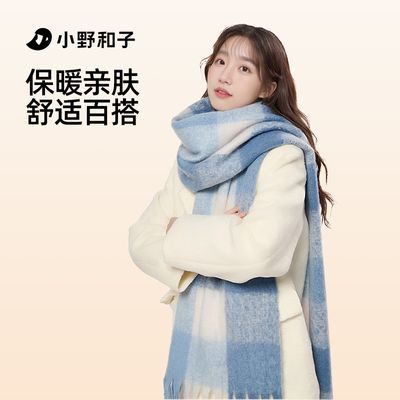 小野和子冬季新款蓝白格短款披肩围脖加厚保暖厚实jk保暖短外套