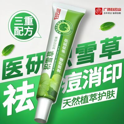 ڲɽѩ˪රӡ޸ɫسȥ춻һʮ 18.08Ԫ