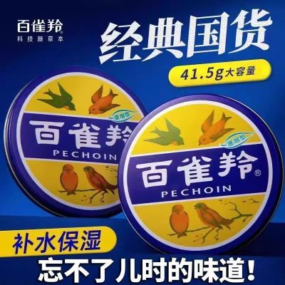 ڲȸƻ˪֬ѩྭ䱣ʪƷ 9.9Ԫ