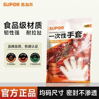 ڲղһPEӺʳƷרóȡʽϴ 8.5Ԫ