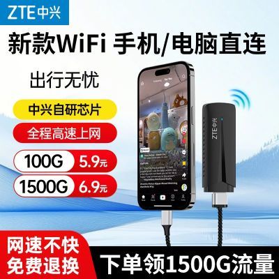 ڲwifiֻƽ峵ⷿƶЯ· 35.7Ԫ