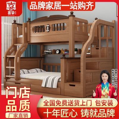 ���ڲ�����ϲֿʵľ�Ӵ����´���ͯ����ĸ�����˼Ӹ�����ߵʹ��Ӻ�˫�㴲 3162.5Ԫ