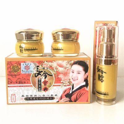 正品世纪雅肤韩方长今宝典美白家族系列二合一 送洗面奶三件套装