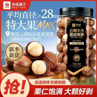���ڲ����������������Ʒ���Ӵ������Ĺ�420g����ζ��������ڼ���ɹ���ʳ 23.51Ԫ