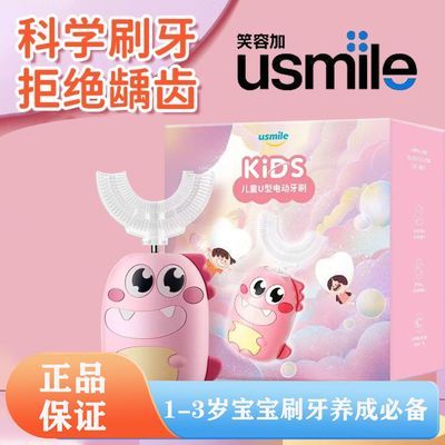 ڲЦݼusmileͯU͵綯ˢȫԶ1-2-3ˢQ6Ʒ 50.5Ԫ