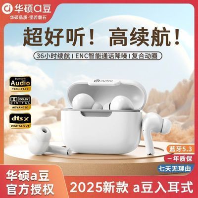 ���ڲ�������˶a��R01��������2025�¿����ʽ�˶��ܲ���Ů����Ϸ��������� 39.4Ԫ