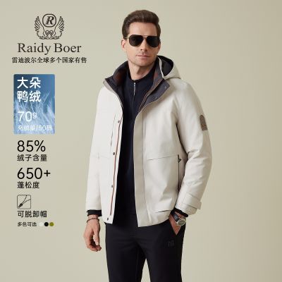 ���ڲ����������Ѽ�ޡ�Raidy Boer/�׵ϲ����ж�����ñ�˶����޷�����8311 1035Ԫ