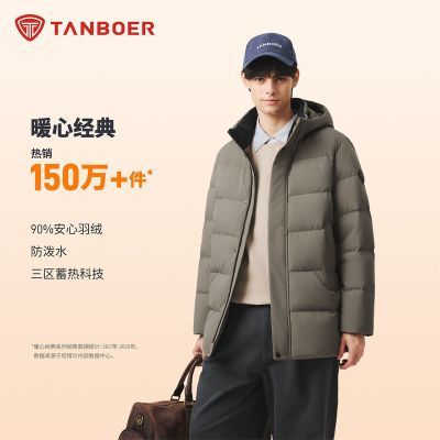 ���ڲ�����̹����2025������ʿ�����¿����޷��������б�ů���ȿƼ��Ӻ����� 799Ԫ