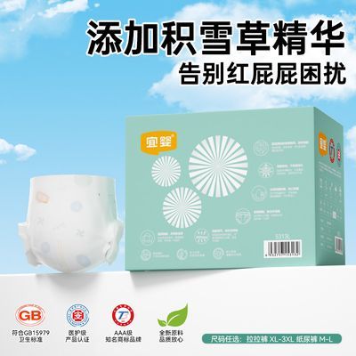 ���ڲ�������Ӥֽ��㺣�����������������Ӥ��͸����ʪ������ˬѧ���� 78.5Ԫ