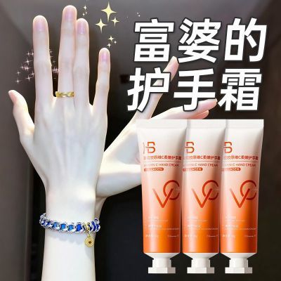 淑本华维C护手霜滋润保湿防干裂手指燥粗糙倒刺细纹养护手纹正品