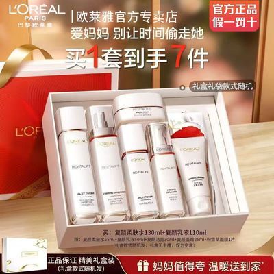 ���ڲ�����ŷ���Ÿ���ר�н���ˮ����˪����Ʒ��װ��ˮ��ʪ���¿����������� 146Ԫ