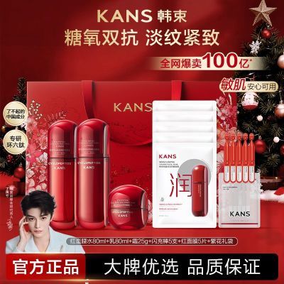 ���ڲ������������������װˮ�龫��˪��װ���¿��岹ˮ��������Ʒ����ϸ�� 99Ԫ