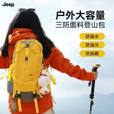 ���ڲ�����[JEEP]�¿���������������ͽ���˶���ɽ��¶Ӫ���ж๦��˫��� 135Ԫ