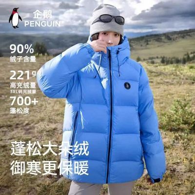 ���ڲ�������������������޷�Ů�������׻���2025�¿������ů��ñ������� 479Ԫ