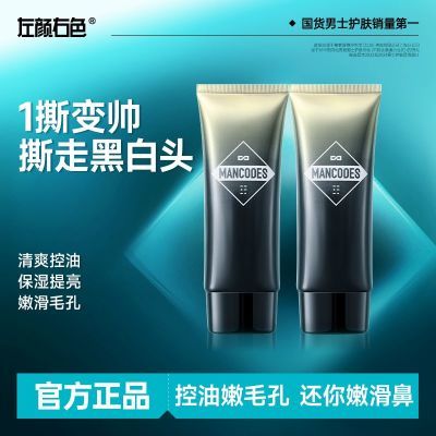 ���ڲ�����������ɫ��ʿ˺����Ĥ���ë������ͷ�۴̱���Ĥ����ȥ��ͷ���� 38.3Ԫ