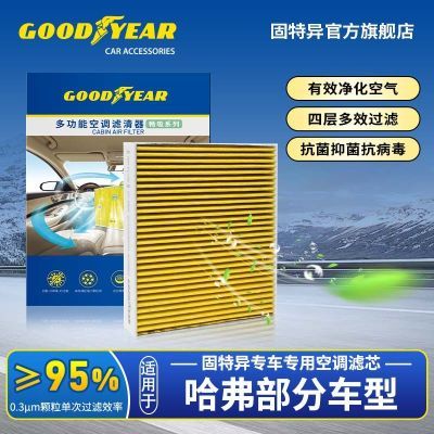 ���ڲ�����[������]�յ���о���ù�������ȩ����PM0.3��ЧҬ�ǻ���̿�յ���о 55Ԫ