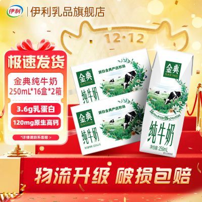 ��� ȫ֬ ������ ��ţ�� 3.6g������ 250ml 32�� 77Ԫ