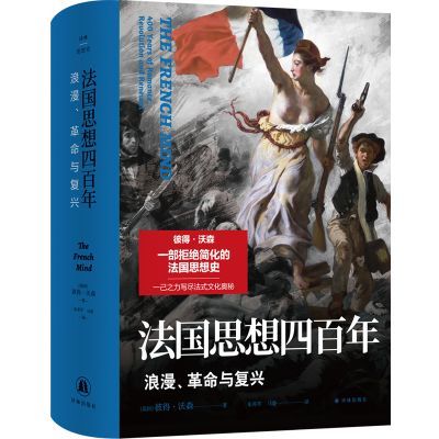 ���ڲ���������˼��ʷ~����˼���İ��꣺�����������븴��ŷ��ʷ���ֳ����� 68Ԫ