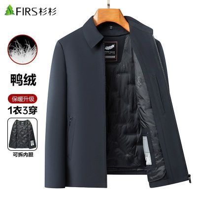 ڲɼɼʿ޷ж2025¿ʽɲڵѼ޷ְװ 279Ԫ