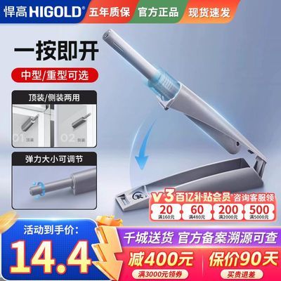 ڲ(HIGOLD)ŷѹ߷ 6.9Ԫ