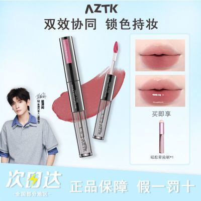 ���ڲ�������AZTK��ױ˫ͷ���ԡ�����ˮ�ⴽ�������ɫ����մ���԰�˫ͷ���� 21.23Ԫ