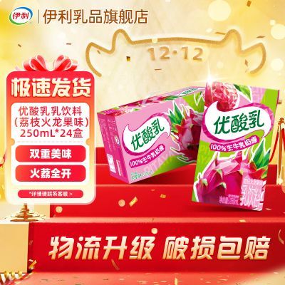 ��11�¡���������֦������ζ250ml*24�� �������������� 18Ԫ