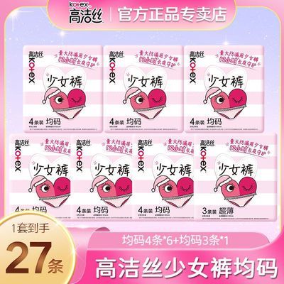 �߽�˿��Ů�㰲˯�������©ҹ�����������������©����������� 28.99Ԫ