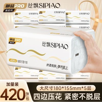 ���ڲ�����˿Ʈ��ֽ�����������Ӵ���ò���ѧ������ͽ�ֽ�ı�ѹ����ߴ� 4.22Ԫ