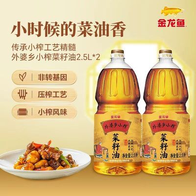 ���ڲ�����������������Сե������2.5L*2ƿѹե��ת����ʳ���ͼ��ó������ 99.8Ԫ