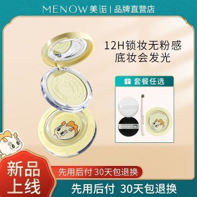 ���ڲ�����MENOW��ŵ�����޶��۱����Ͷ�ױ�־��۷۱��������ɢ��ѧ������ 26.87Ԫ