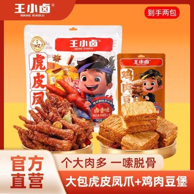 ���ڲ�������С±��Ƥ��צ����540g���װ��ʳС������±ζ��צ����׷����ʳ 36.9Ԫ