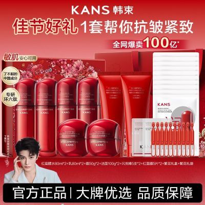 ڲװˮ龫˪װ¿岹ˮƷϸ 136Ԫ