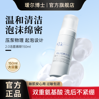 ���ڲ�������訶���ʿ��������2.0����Ľ˹�º����ϴ���������Ĥ��ˬ��ʪѧ�� 28.9Ԫ