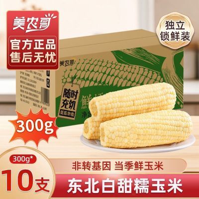 ���ڲ�������ũ�綫������Ŵ����6����հ�װ�ڸ�����ճŴ������ʳ�����»� 23.59Ԫ