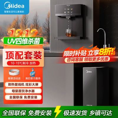 ���ڲ��������ľ�ˮ�����ù��߻���װ�ұ�ʽһ������ֱ����UV��άɱ�� 2254Ԫ