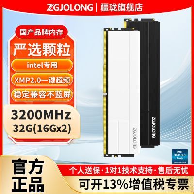 ���� ���� DDR4 3200MHz 16GBx2 32GB ̨ʽ���ڴ��� Ӣ�ض�ר�� 709Ԫ