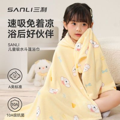 ���ڲ�����������ͯԡ��10A����������ˮ�ٸ�Ӥ��Сԡ�ۿɴ��ɹ�ȫ���Ӻ� 34.4Ԫ