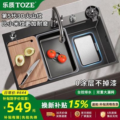 ���ڲ���������0Ϳ�����ˮ�������Ӻ񵥲۶๦��304�����ѹ��ϴ��ϴ��� 617Ԫ