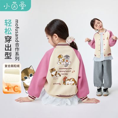 ���ڲ�������mofusand����������ͯװŮͯ�Ӻ���������25�ﶬ�д�ͯ���� 99.98Ԫ