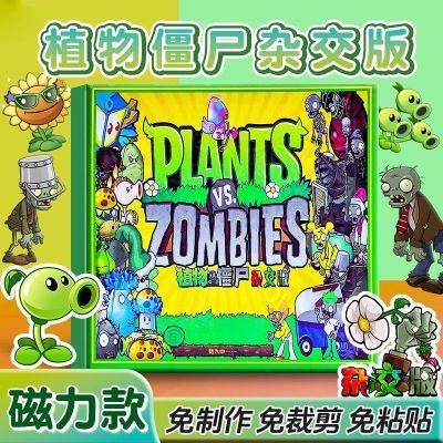 ���ڲ�����ֲ���ս��ʬ�ӽ������������������ֹ���ֽ������ü���ͯ��� 11.7Ԫ