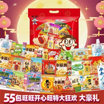 ���ڲ���������������ʳ�����55������Ӫ����ѩ���ɱ�ʳƷ������ҵ�Ź����� 48.79Ԫ