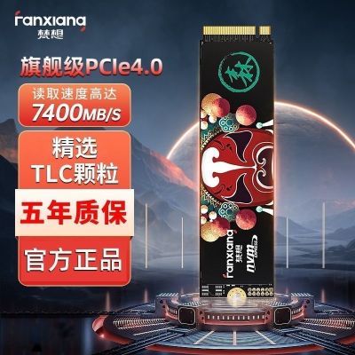 S790 1TB SSD̬Ӳ M.2ӿNVMeЭPCIe 4.0x4 TLC 649Ԫ