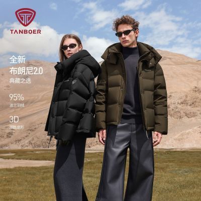 ���ڲ�����̹����2025�����¿����޷���Ůͬ�����мӺ�ůʱ�ж̿�ٴ����� 1099Ԫ